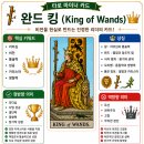 킹 (KING) 티스토리