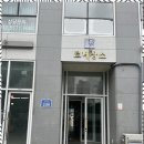 세종공인행정사사무소 이미지