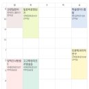 학영시스템 이미지