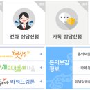 돈의보감 이미지