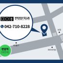 판암본치과의원 이미지