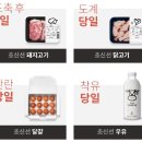 스타트온샐러드