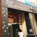 설빙(둔산점) 이미지