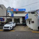 동해아구 - 당진시 | 부산아구찜 부산동래아구찜 맛집 동해해물아구찜 솔직후기