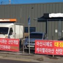 음봉면 아산밸리로 이미지