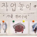 A+효담라이프케어 성북데이케어센터 | A 효담라이프케어 성북데이케어센터