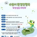 토랑