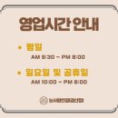 권치과의원 | 오래된 선글라스(래쉬) 렌즈 교체하기 - 근시 &amp; 난시 &amp; 외사위(복시)용 개인 맞춤형 선글라스 렌즈...