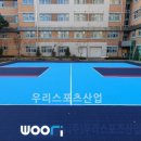 위례중학교 이미지