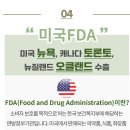 수현약국 | [이스터스칼프솔루션] 지루성 두피염 샴푸 실사용 솔직후기