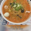 쌍용자동차영천서비스프라자 | [화성시/영천동] 동탄 중식당 맛집 '이비가짬뽕 동탄 영천점'