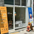 후퍼커피