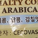 빈센트커피로스팅 이미지