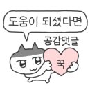 둔촌대로 127번길 이미지