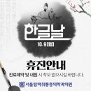 서울탑마취통증의학과의원 이미지