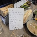 돈&돈 | 대구 종로 맛집 구워서 나오는 삼겹살 껍데기 맛집 돈판장 후기