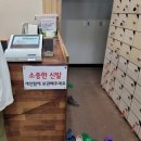 전주식육점 이미지