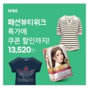 뷰티워크
