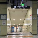 수원역 환승센터 | 수원역 근처 주차장 추천 후기🚗 - 수원역환승주차장/수원역 환승센터 공영 주차장/이용요금💳 / 수원역...