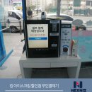 킹아이스크림할인점 이미지