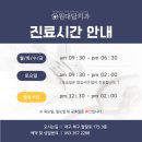 원대탑치과의원 이미지