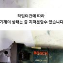 삼흥공구전기 | [1년 전 오늘] 그라인드 구입하기전에 ^^
