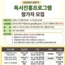 산본도서관 엔디엔뉴스