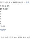 기적의도서관1길 이미지