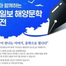 부산일보(주)