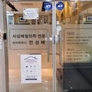 한우물한의원 네이버블로그