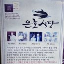 은호빌딩 이미지