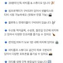 대백마트(트럼프점) 이미지