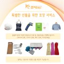 급식시설 곰솥 _ 시설별 개별 배송 납품 사례