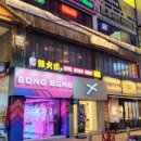 둔촌대로 101번길 이미지