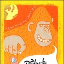고릴라 이미지