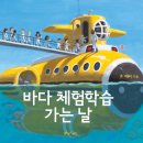 책바다