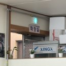 구암동326 | [대구 칠곡/대구 구암동 누룽지 삼계탕] 이우철한방누룽지삼계탕