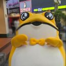 두꺼비 게임랜드 이미지