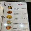천희양꼬치 네이버블로그