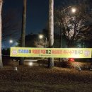 한중우호의숲 이미지