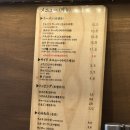 휘니치로 - 부천시 원미구 상동로 84 | 상동맛집 혼밥하기 좋은 일본 현지 라멘의 맛 “휘니치로 부천점” 솔직후기