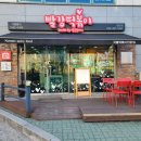 빨강떡볶이 삼산점 이미지
