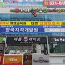 K-POP 동전 노래연습장 이미지