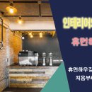 럭셔리중마 네이버블로그