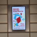 용산-281 | [취미]2026 DDP 디자인 북페어 후기(ddp 디자인랩 3층/매거진 라이브러리)