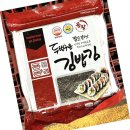해송건어물 - 안산시 상록구 | 해송건어물