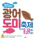 토도미 네이버블로그