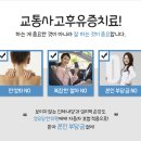 성유당한의원 이미지