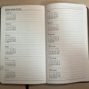 양지사 엘리트32 다이어리 내돈내산 후기 - 다이어리 추천/일기장 추천