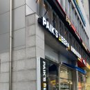 백스비어 구파발역점